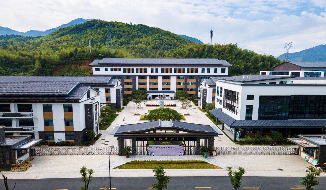 遂昌縣實(shí)驗小學(xué)遷建工程